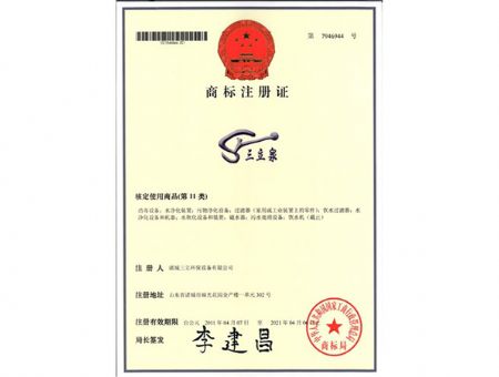 點擊查看詳細信息<br>標題：注冊商標 閱讀次數(shù)：8039